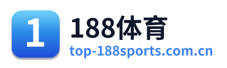 188体育